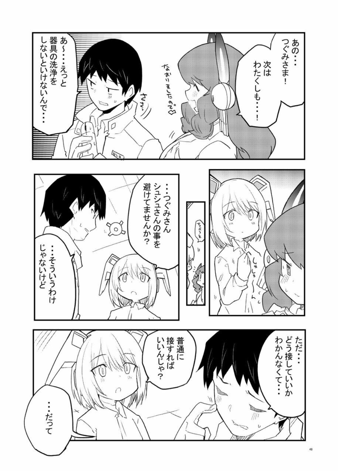 Page 48