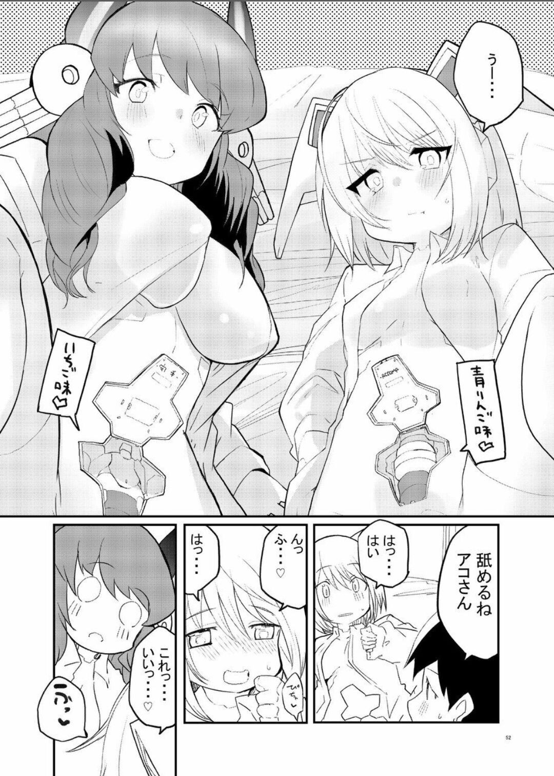 Page 52