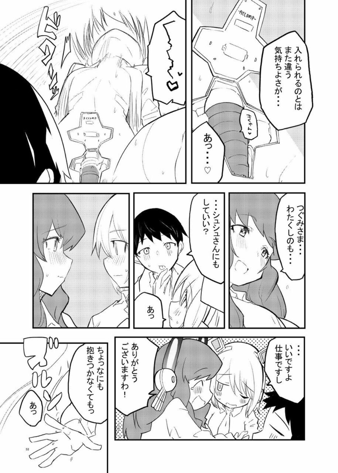 Page 53