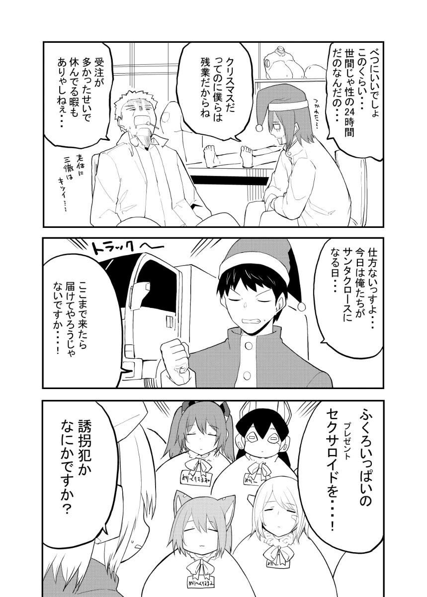 Page 64
