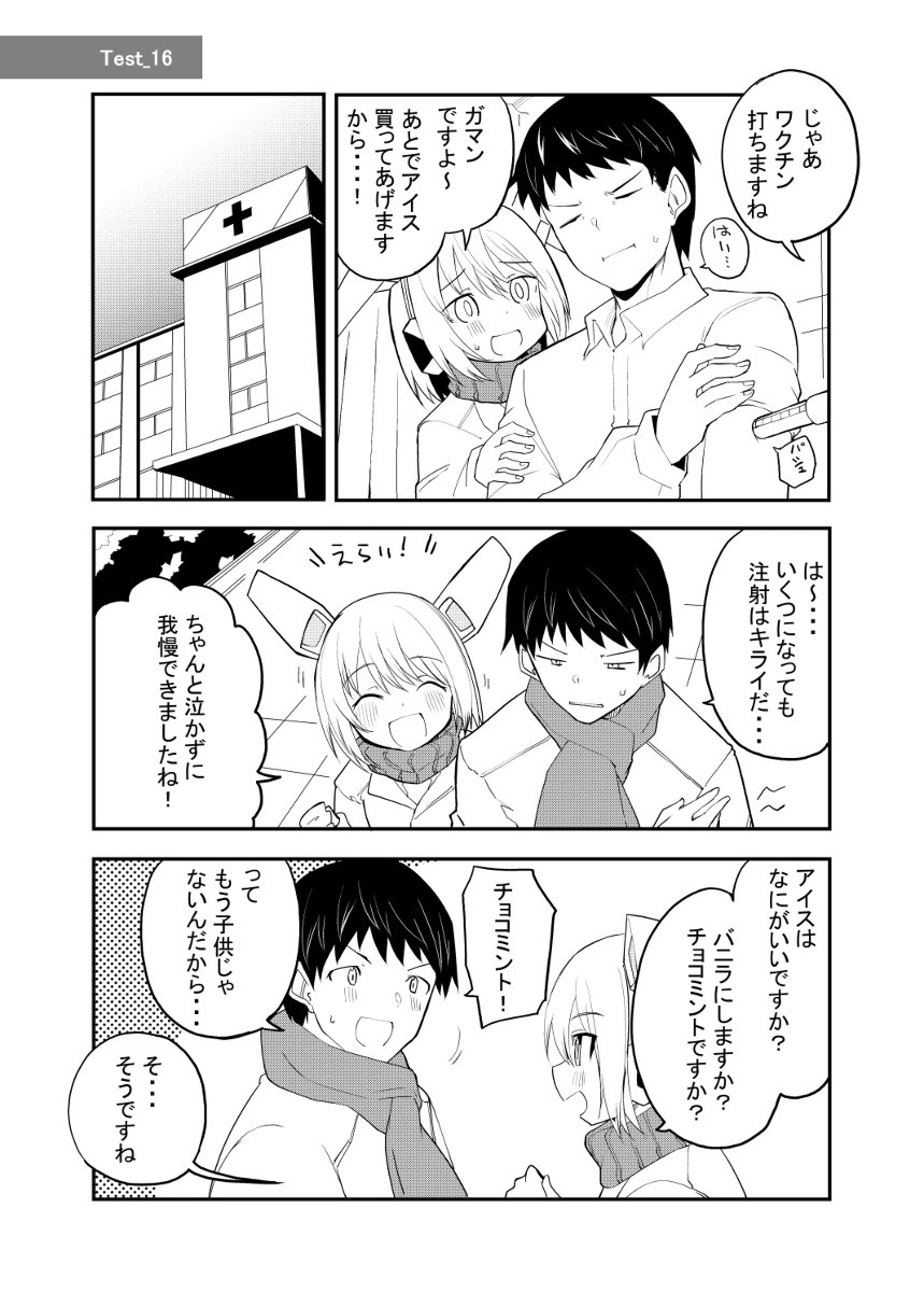 Page 67