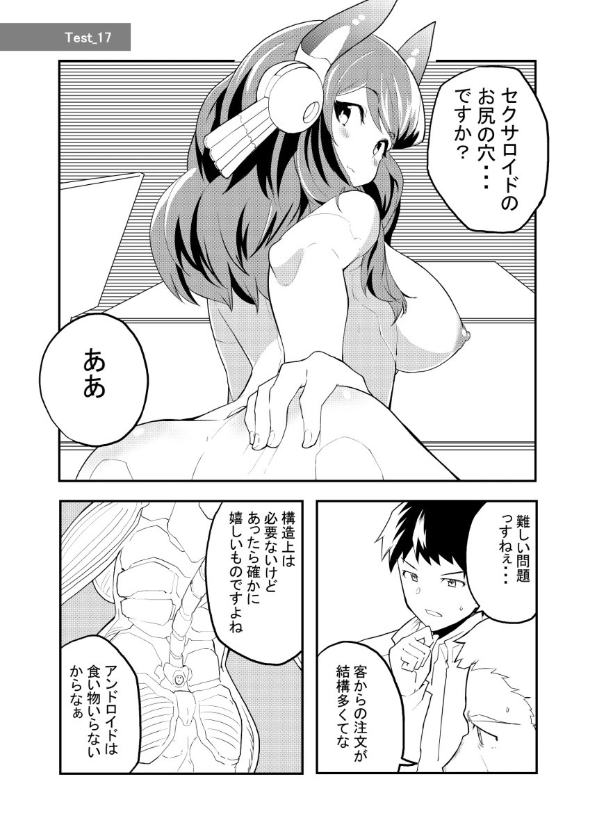 Page 71