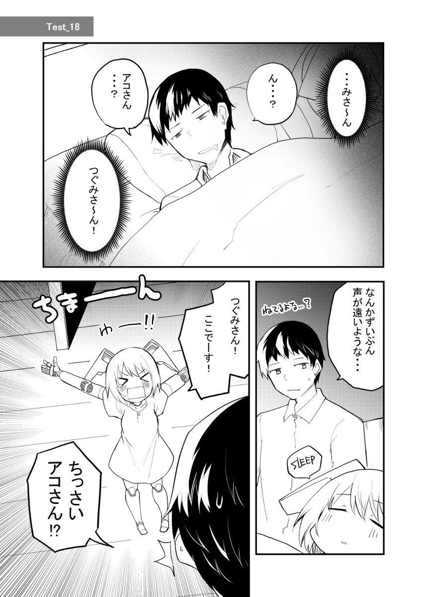 Page 75