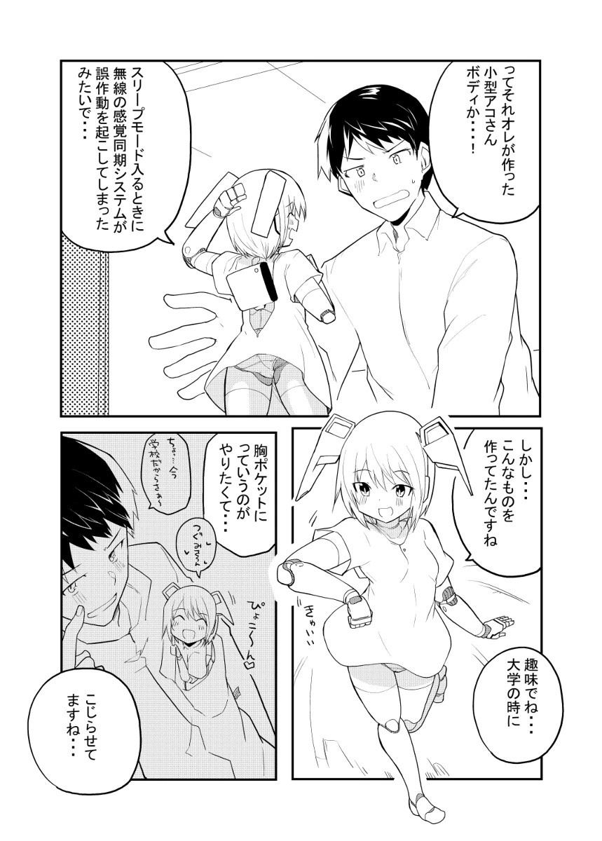 Page 76