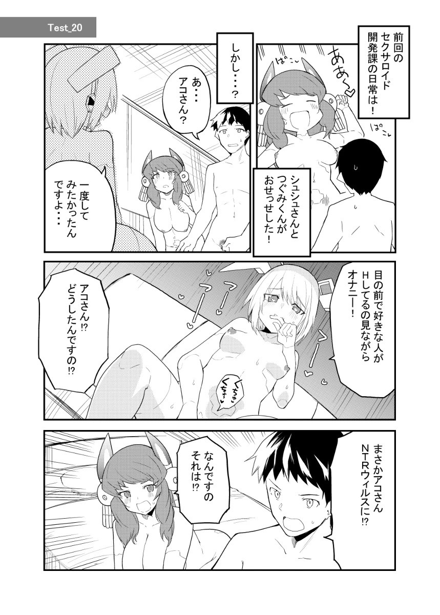 Page 83