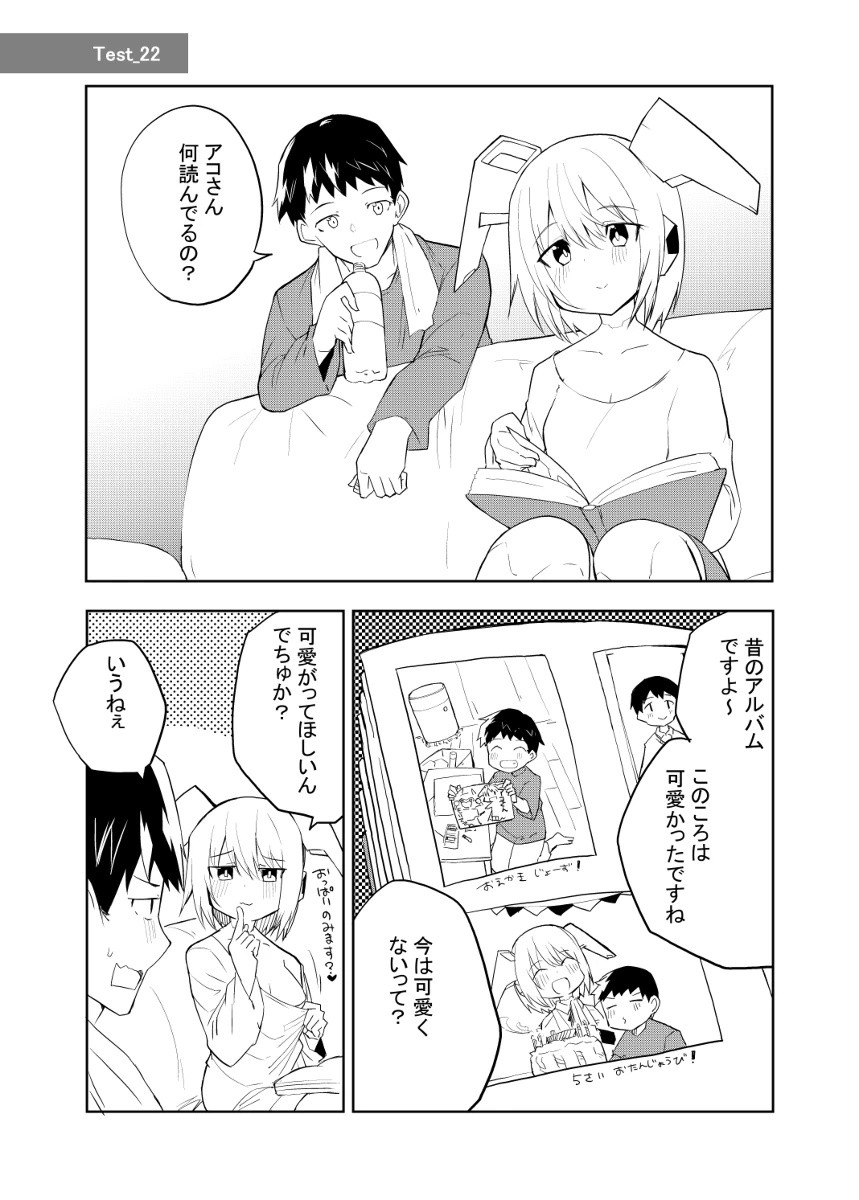 Page 91