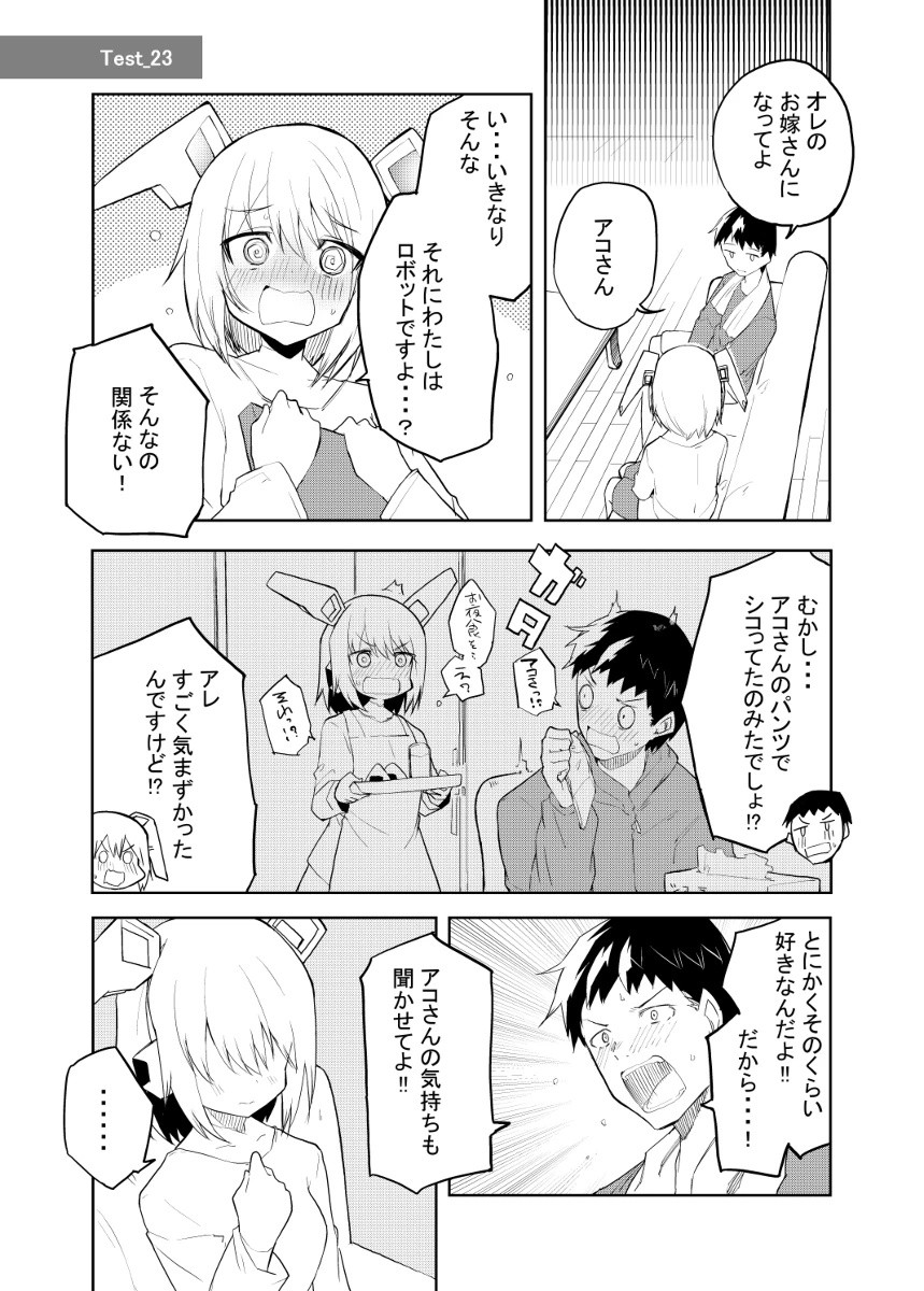 Page 95