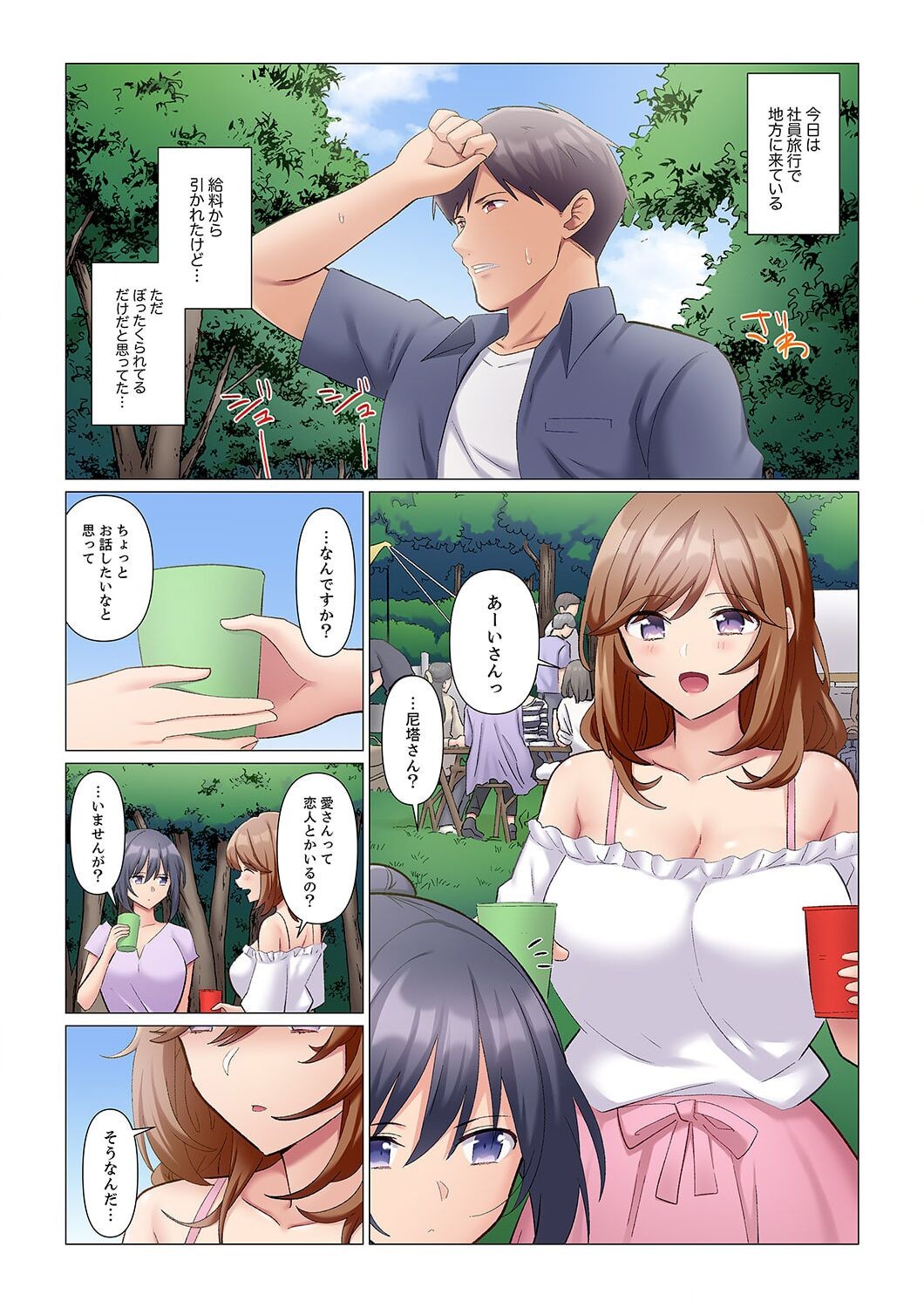Page 215