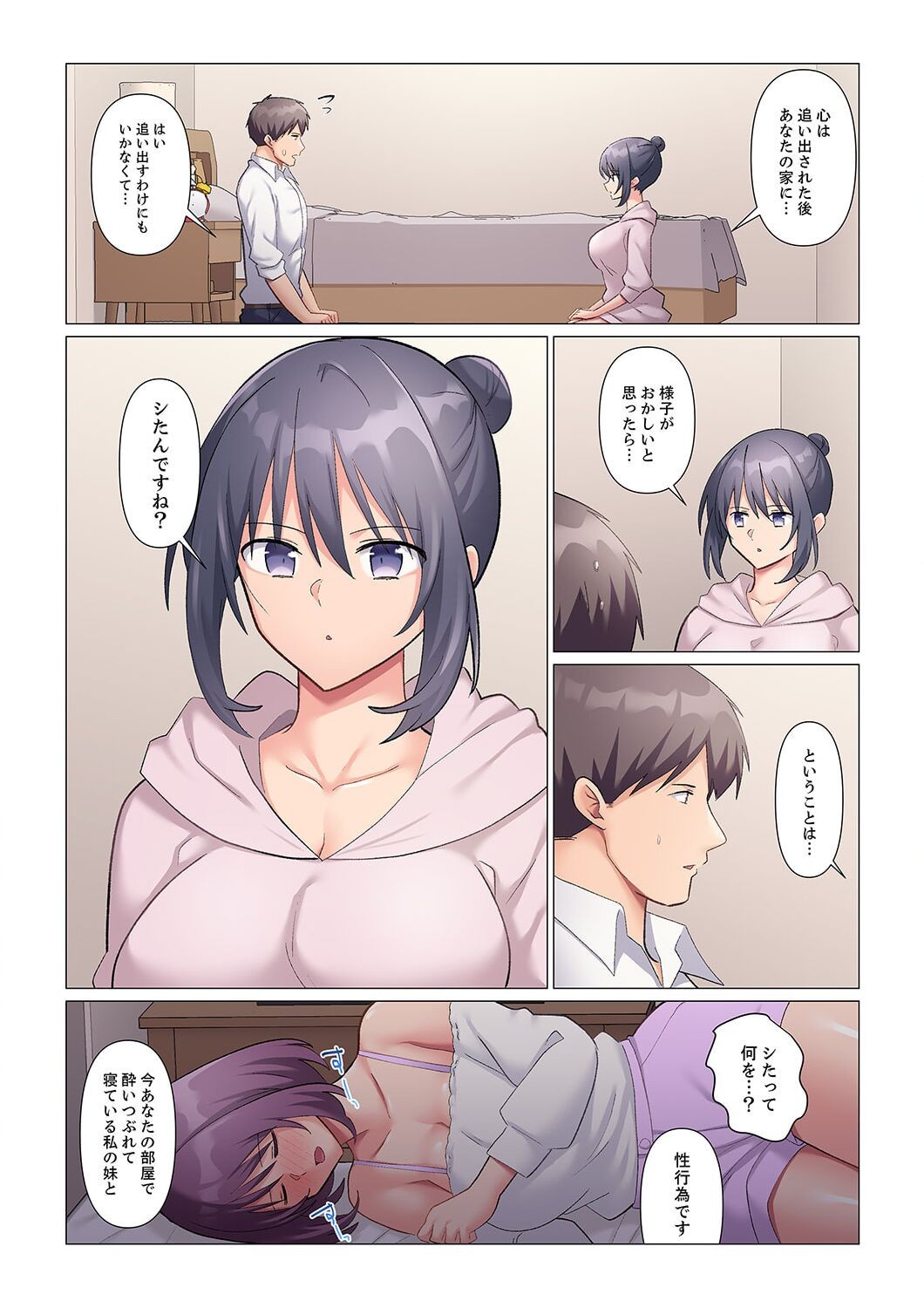 Page 351