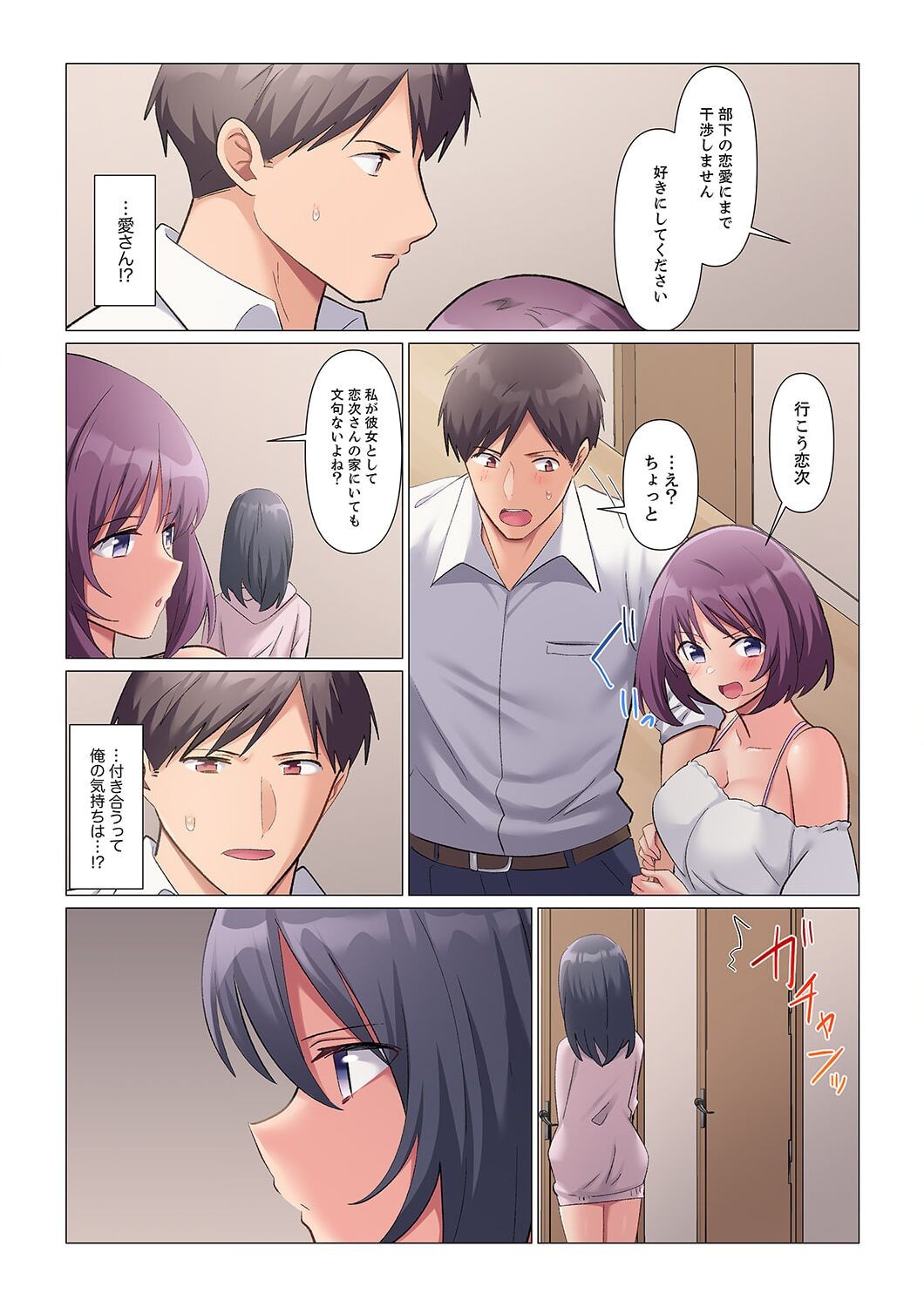 Page 386