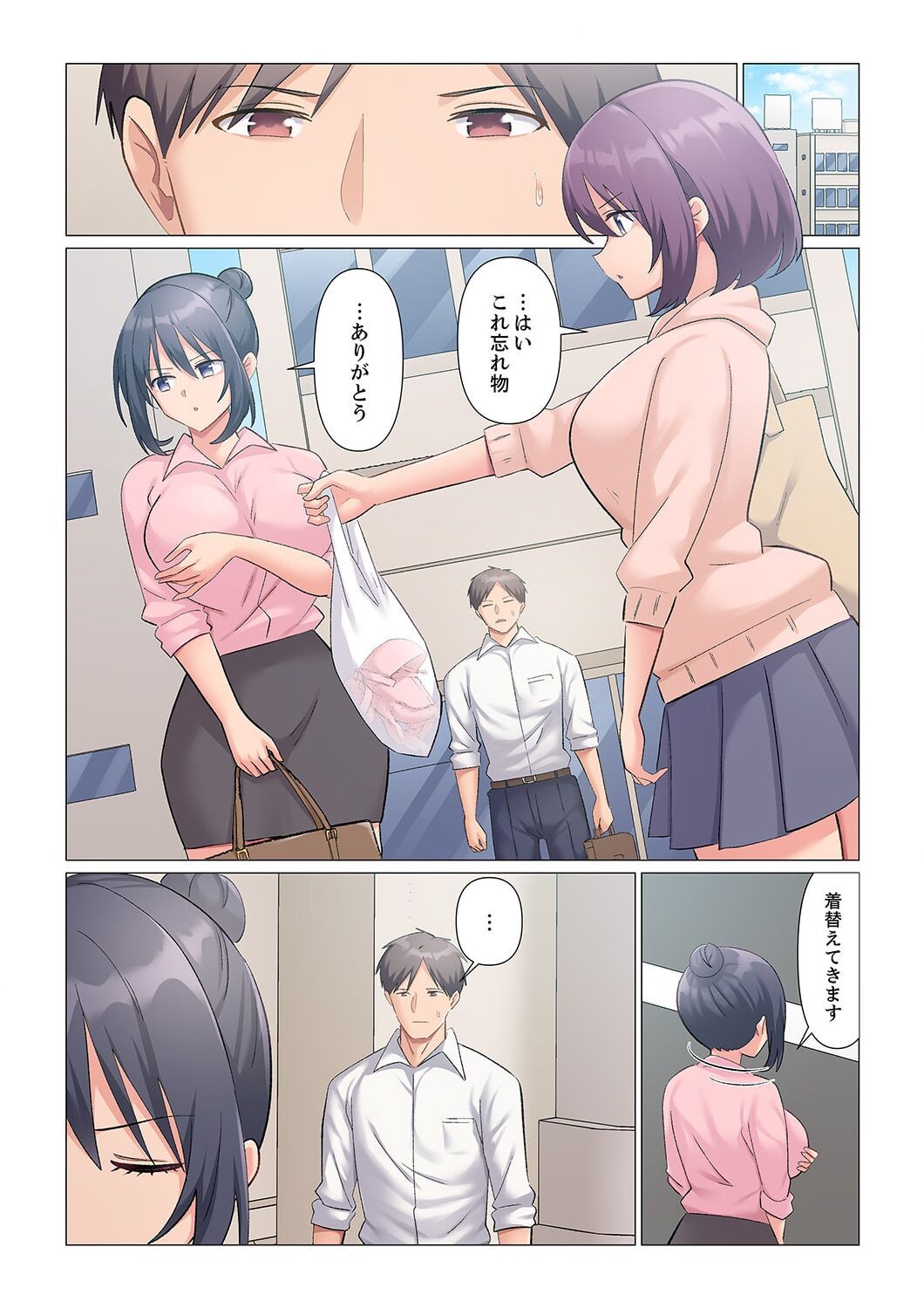 Page 423