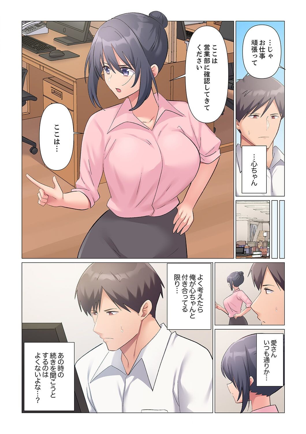 Page 425