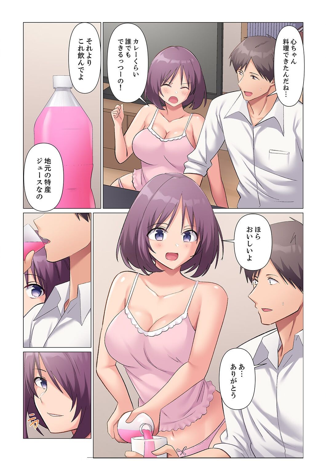 Page 427