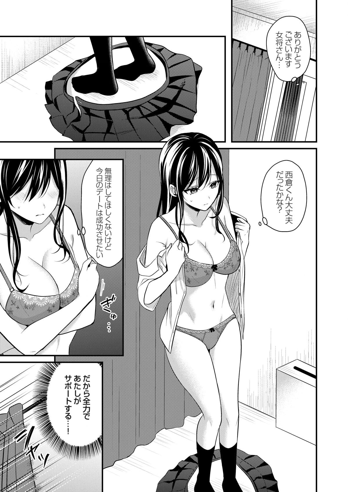 Page 279