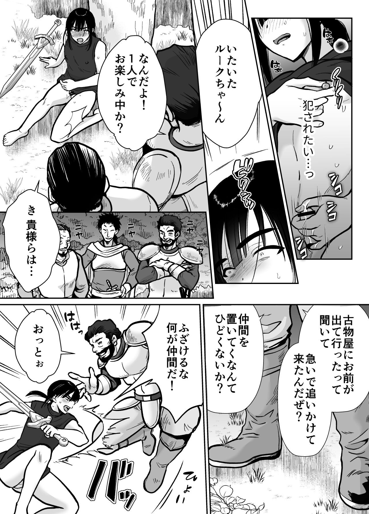 Page 35