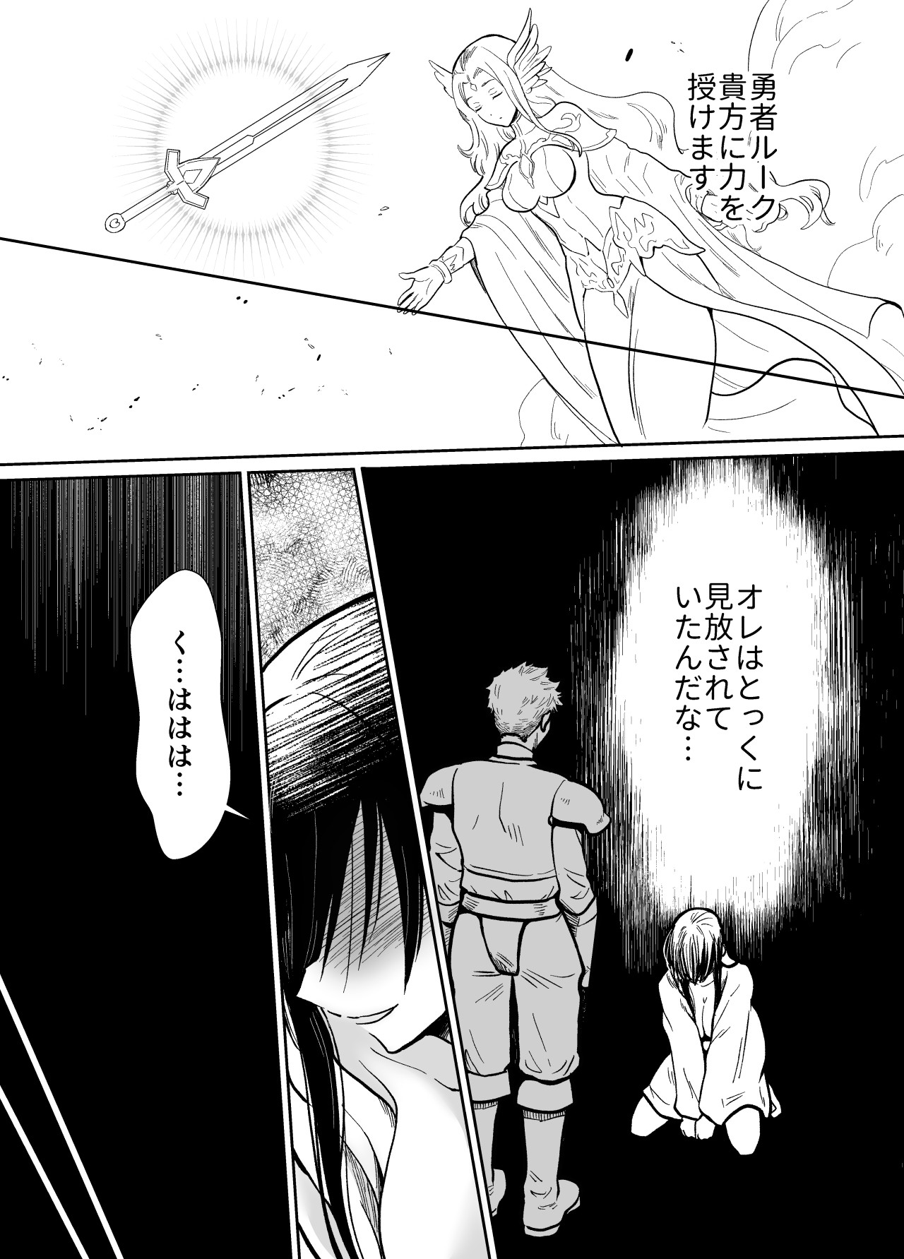 Page 57