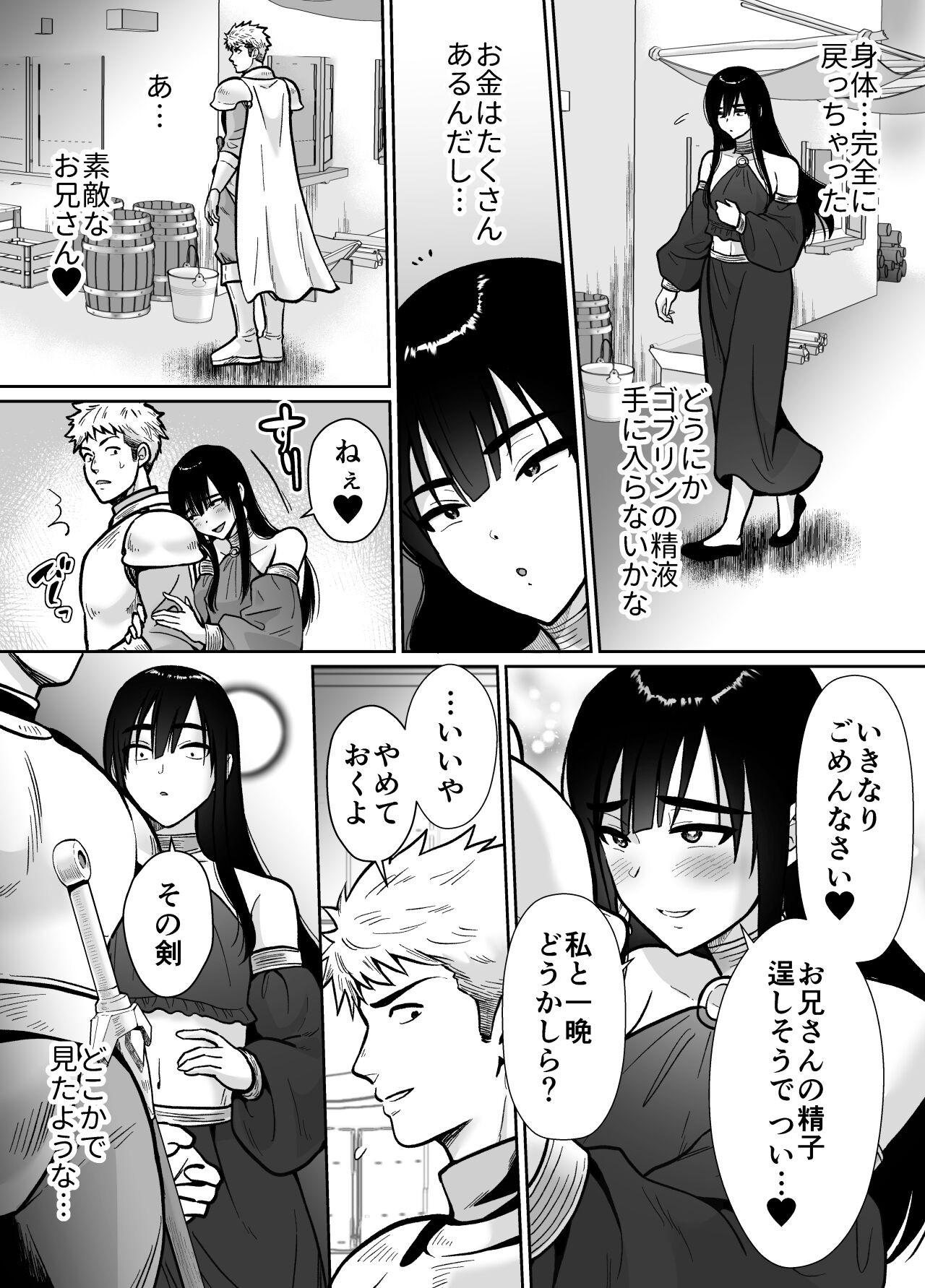 Page 64