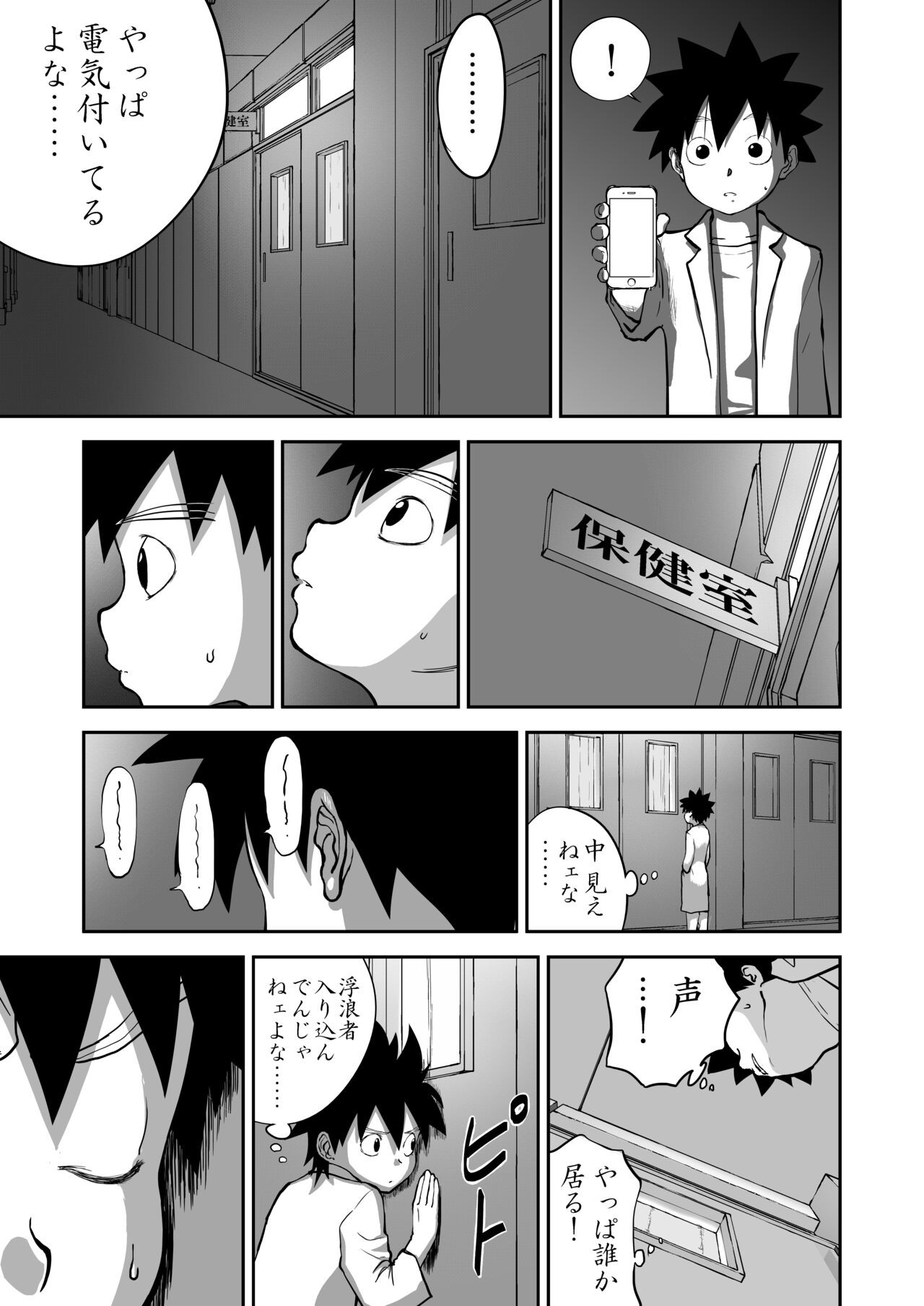 Page 39