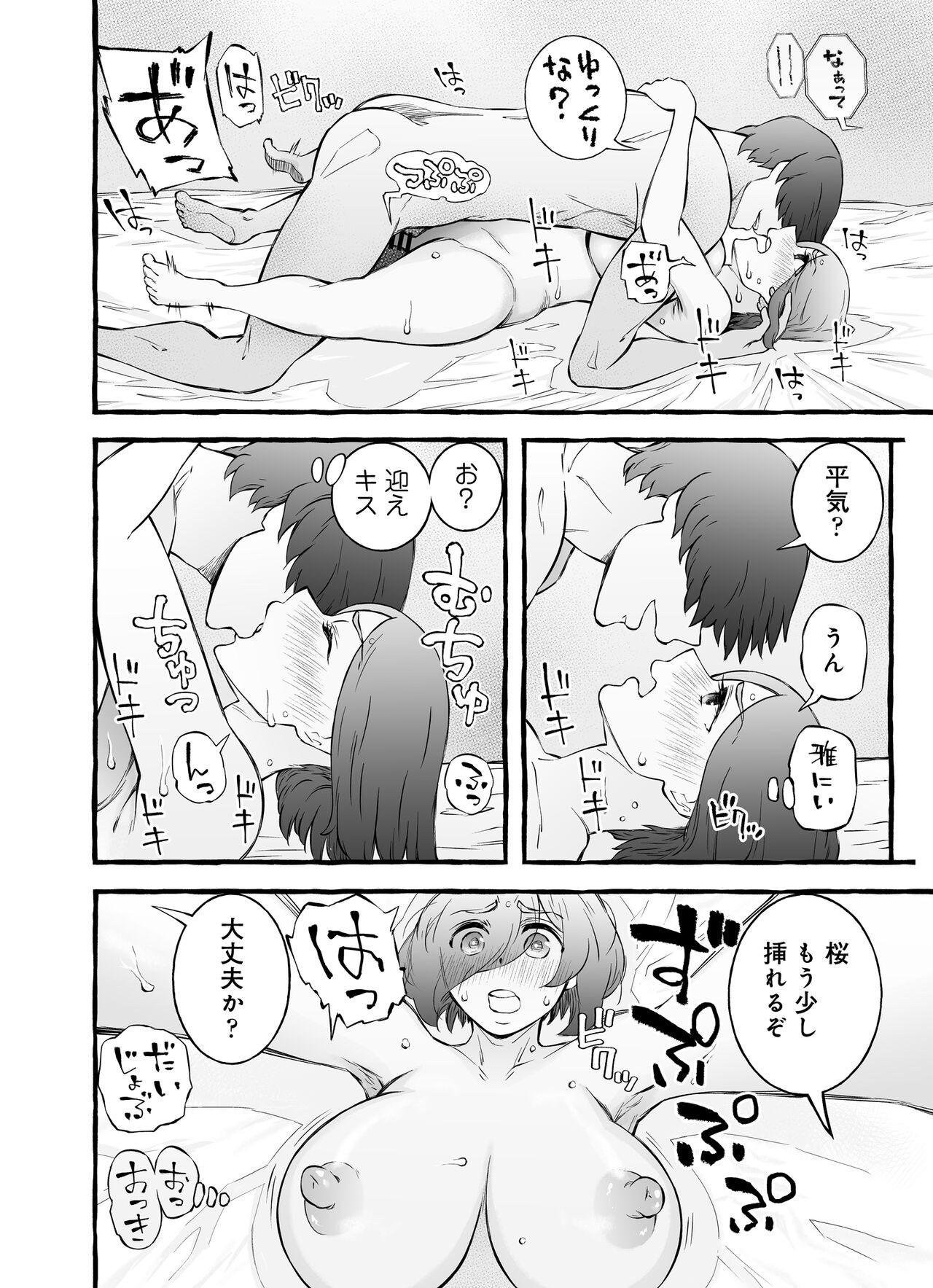 Page 113