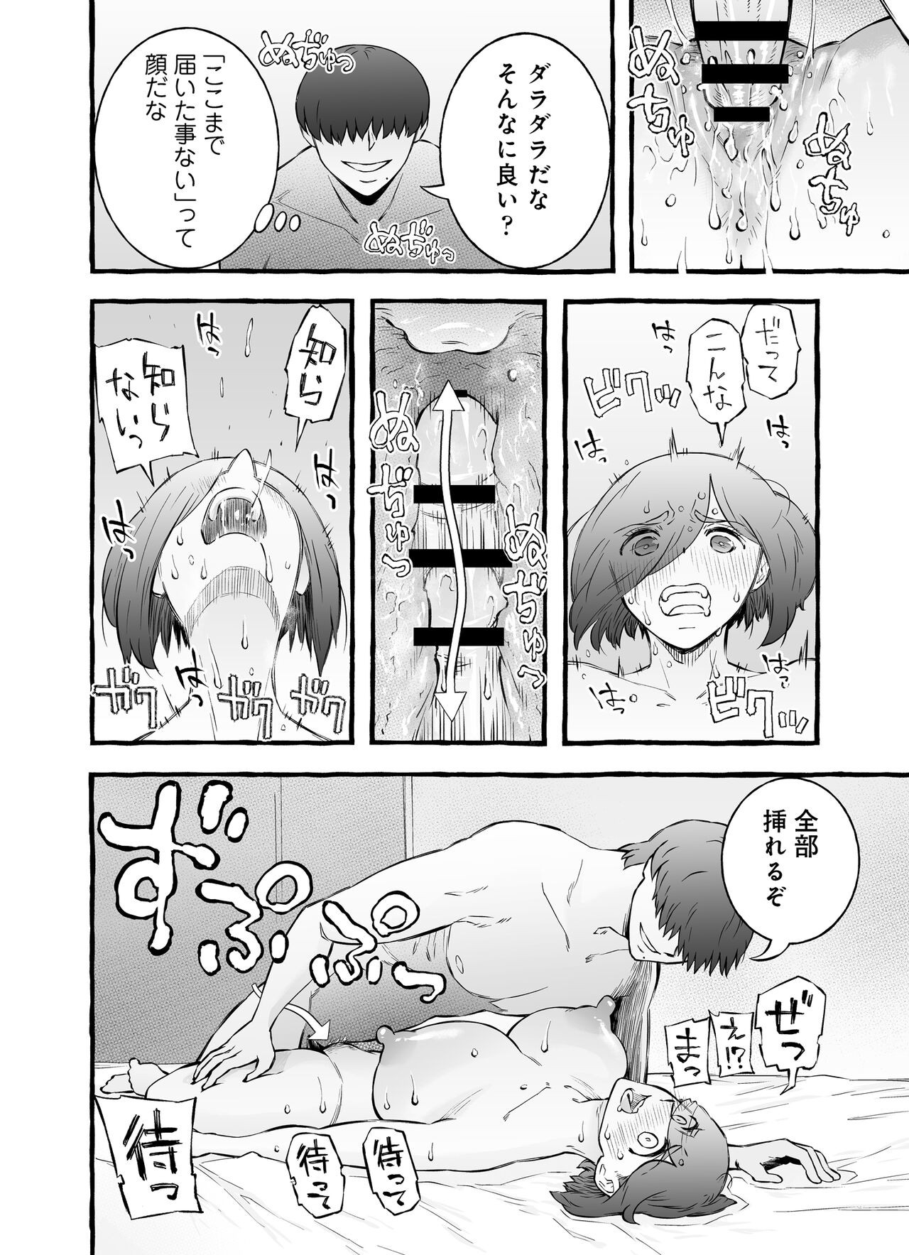 Page 115