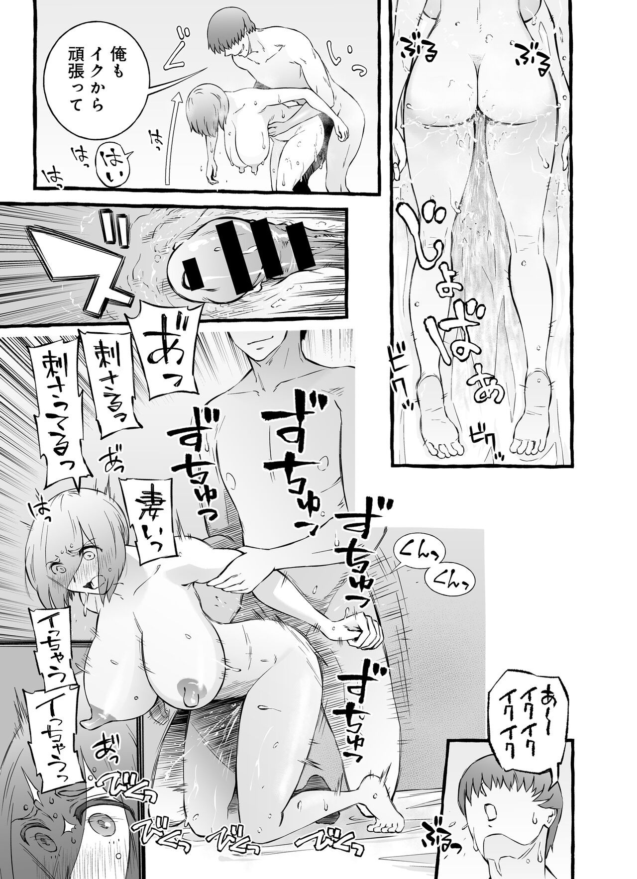 Page 120