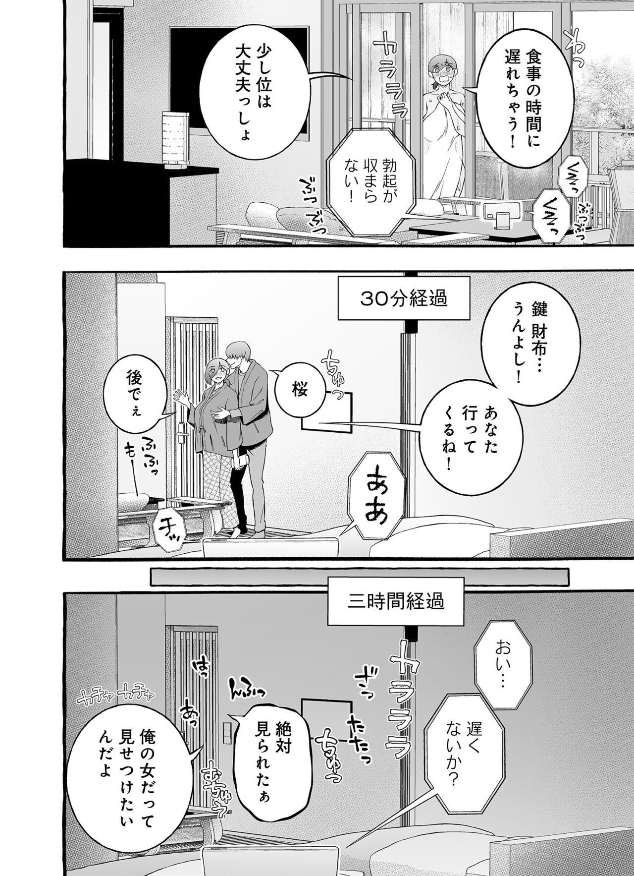 Page 123