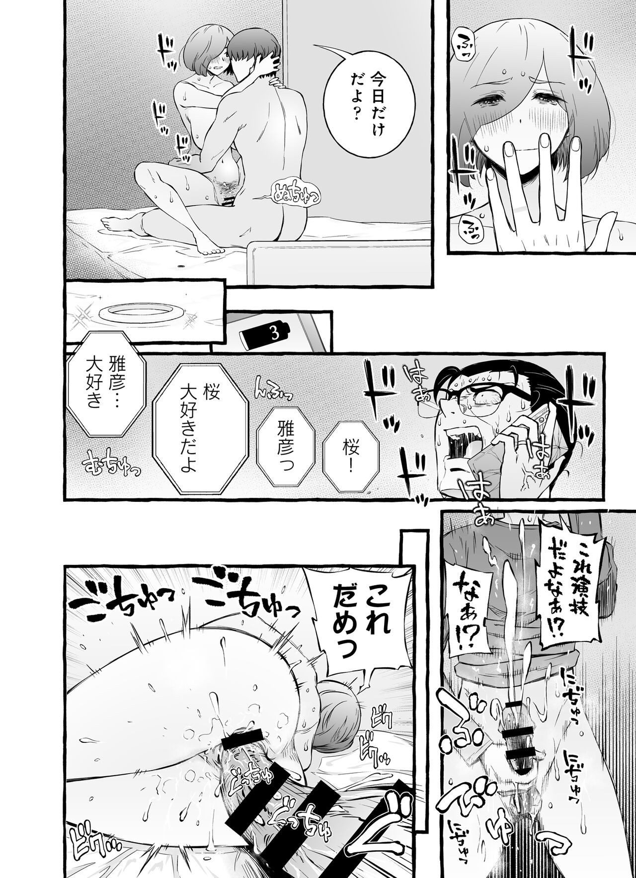 Page 129