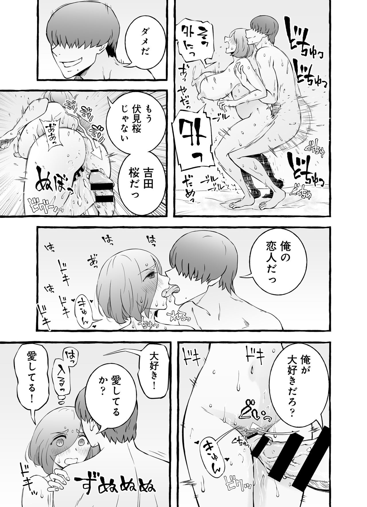 Page 132