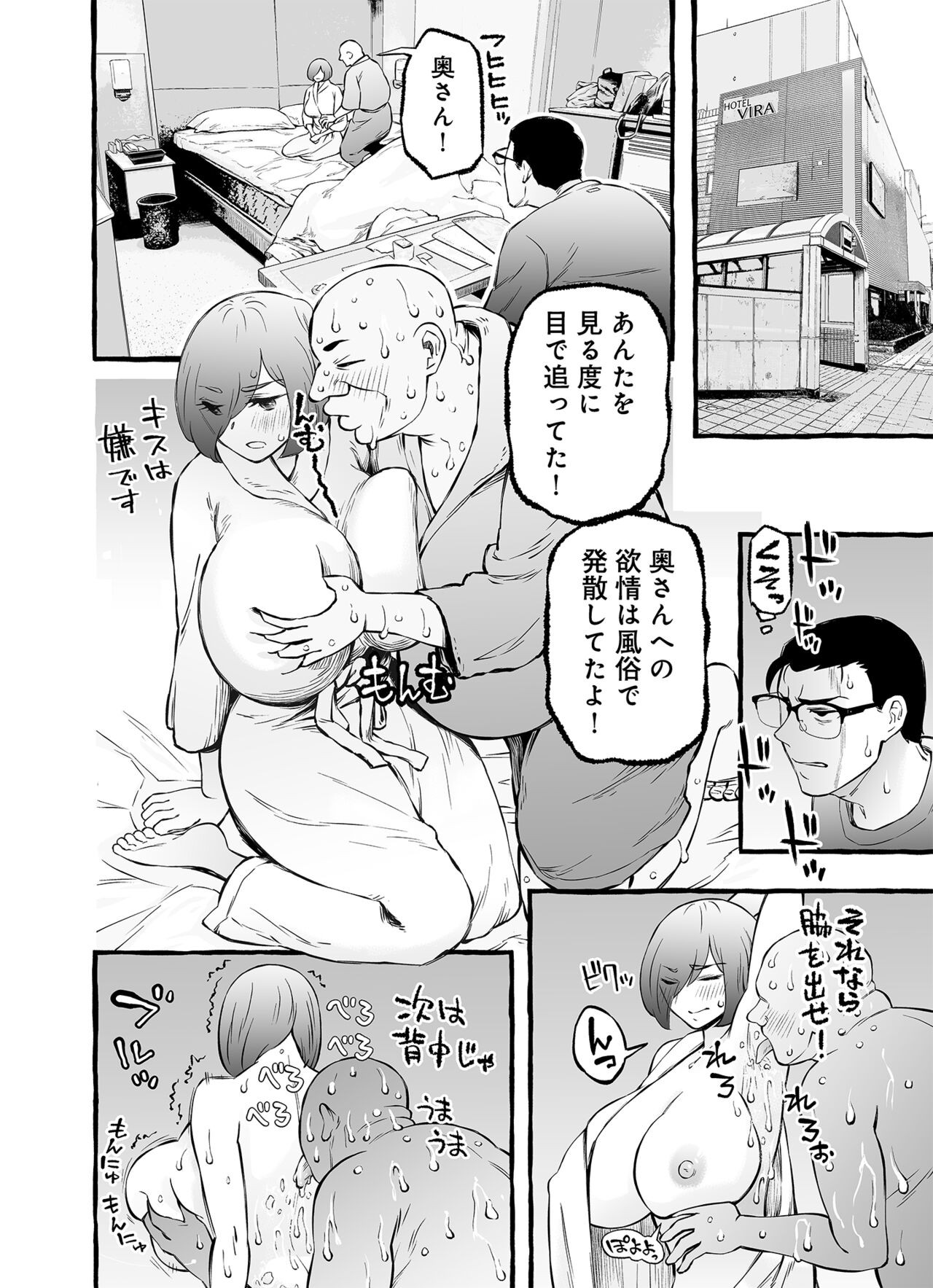 Page 64