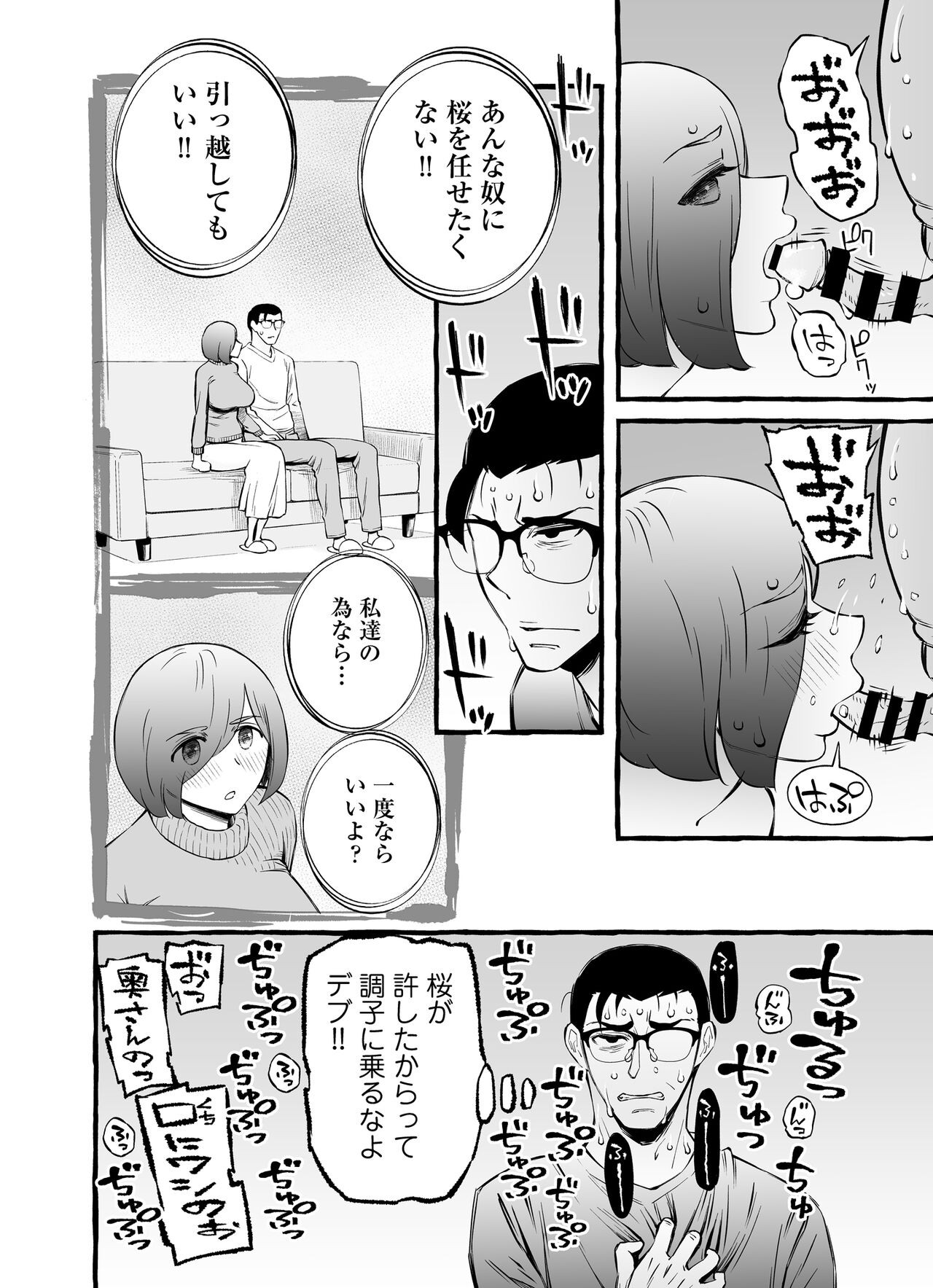 Page 66