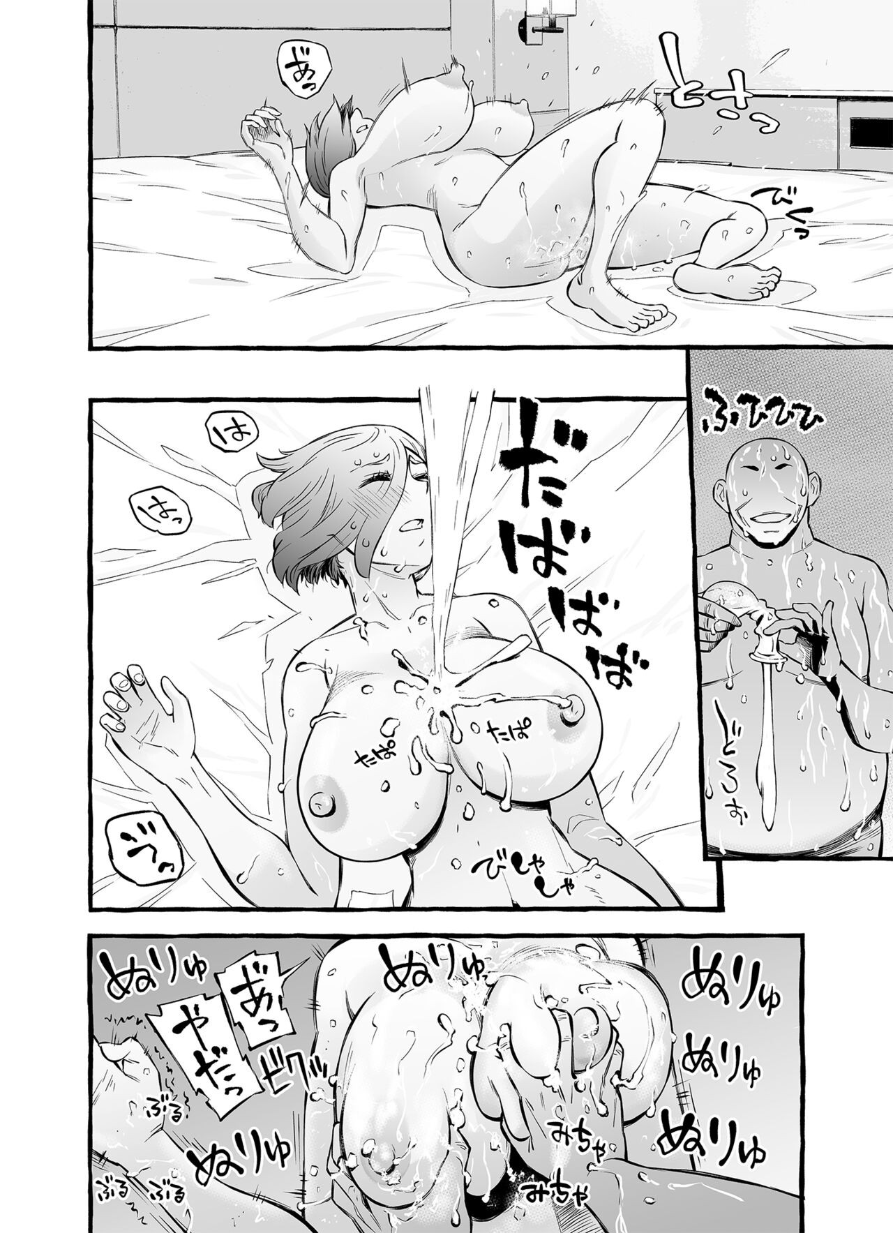 Page 76