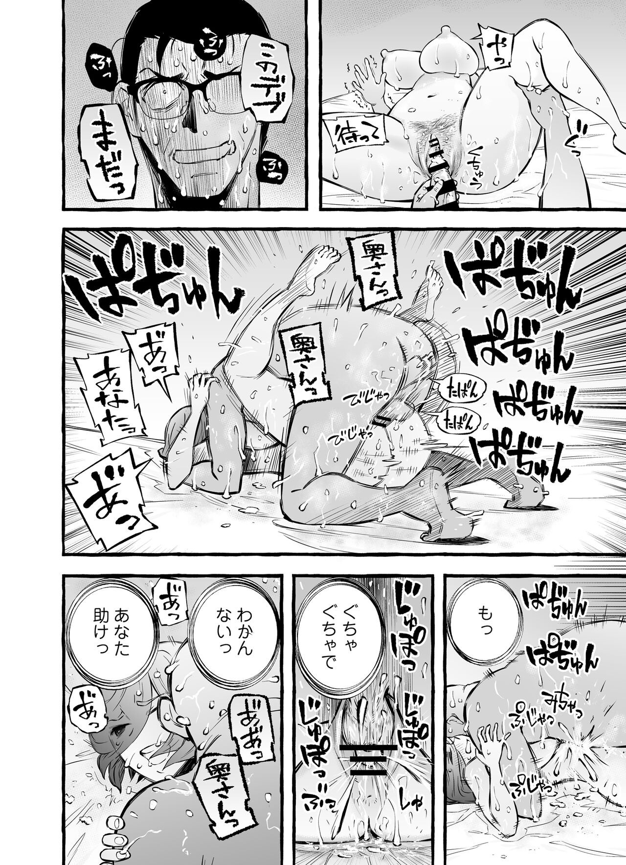 Page 78