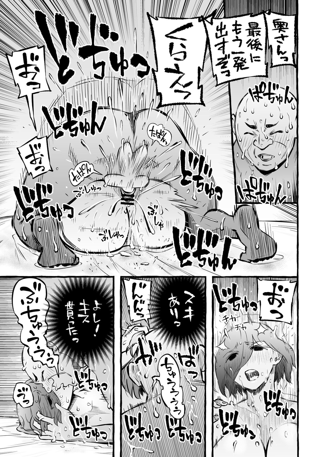 Page 79