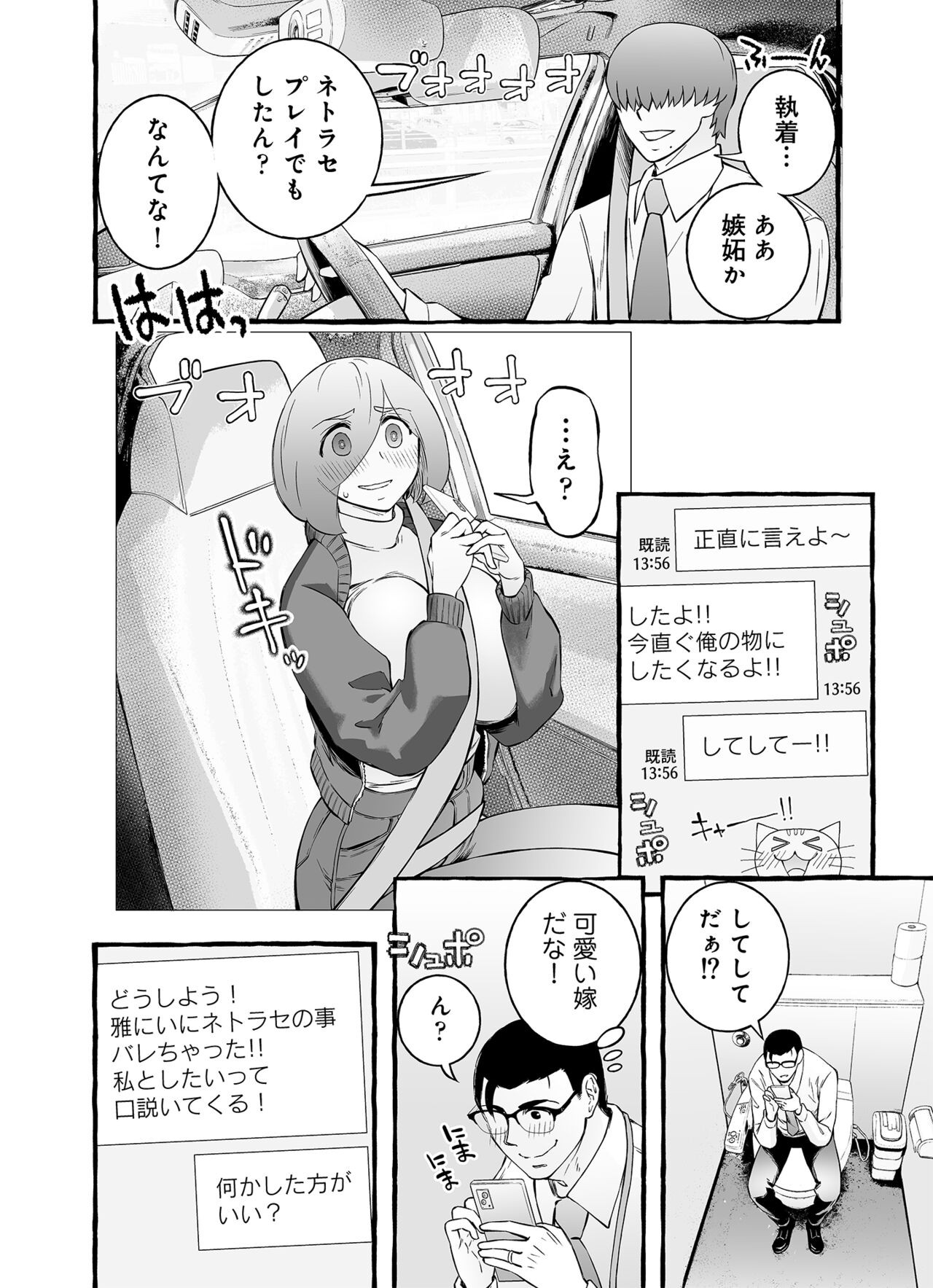 Page 93