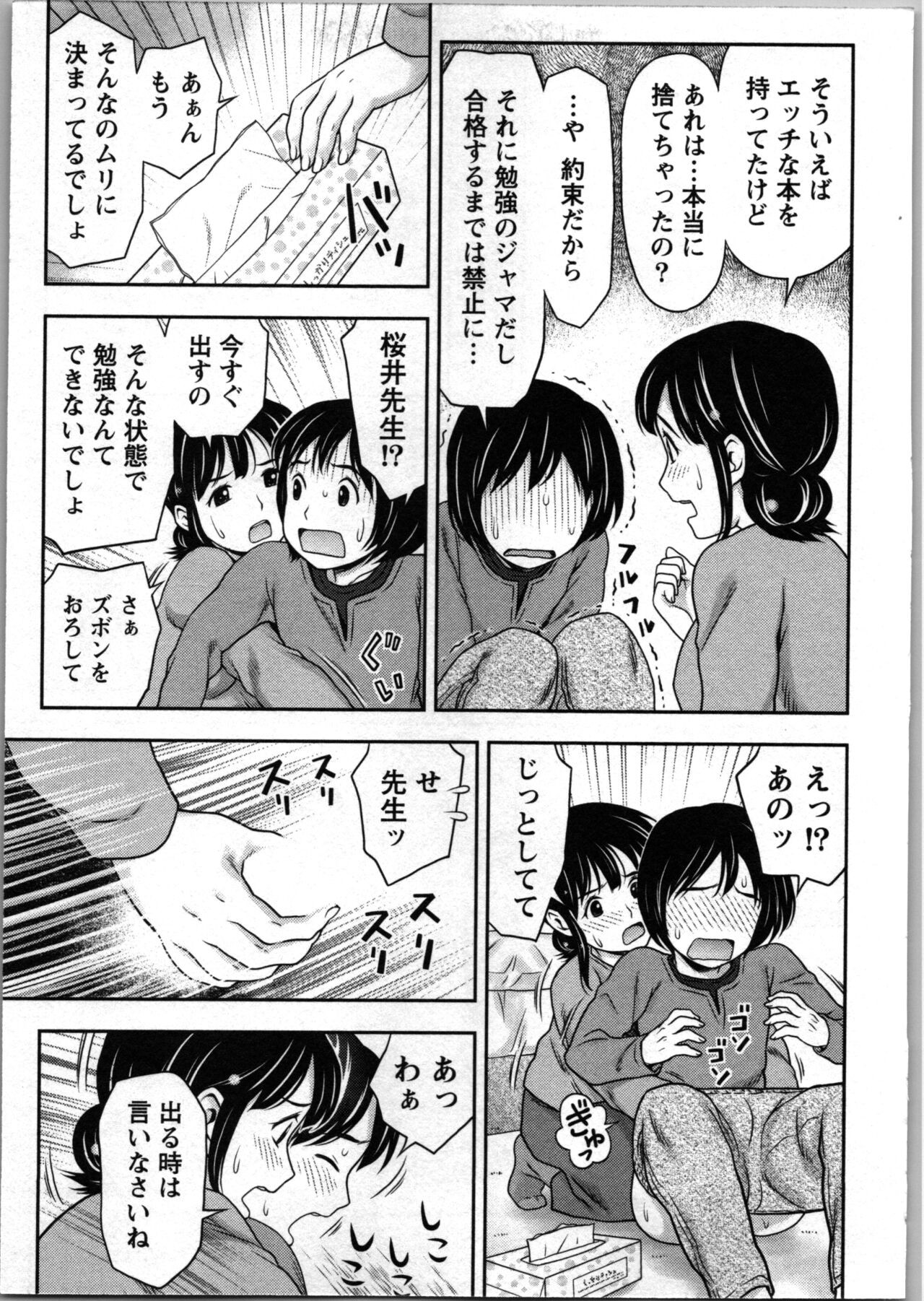 Page 108