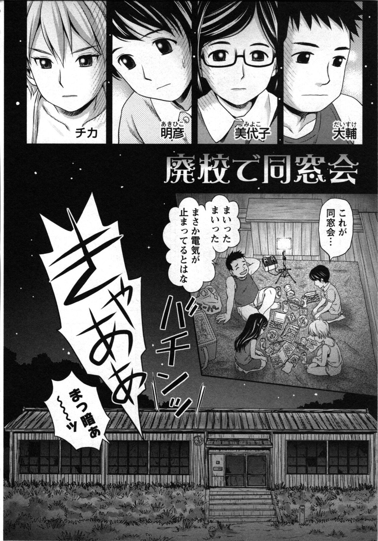 Page 125