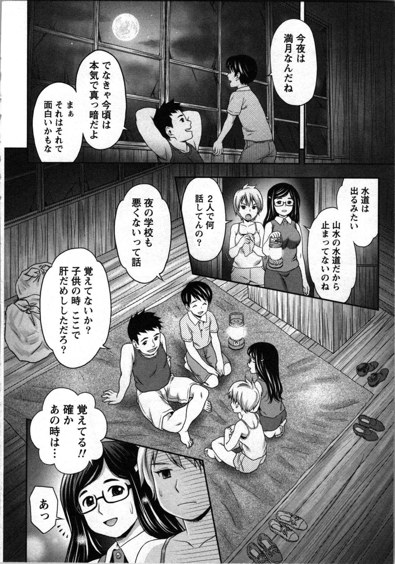 Page 127