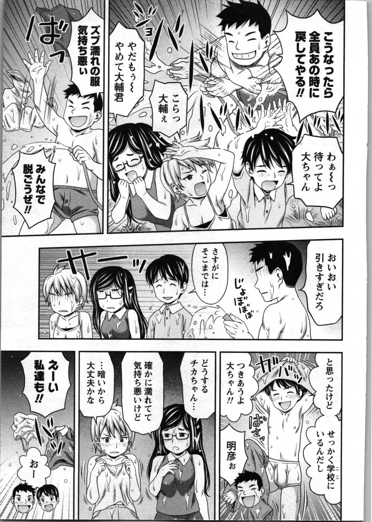 Page 130