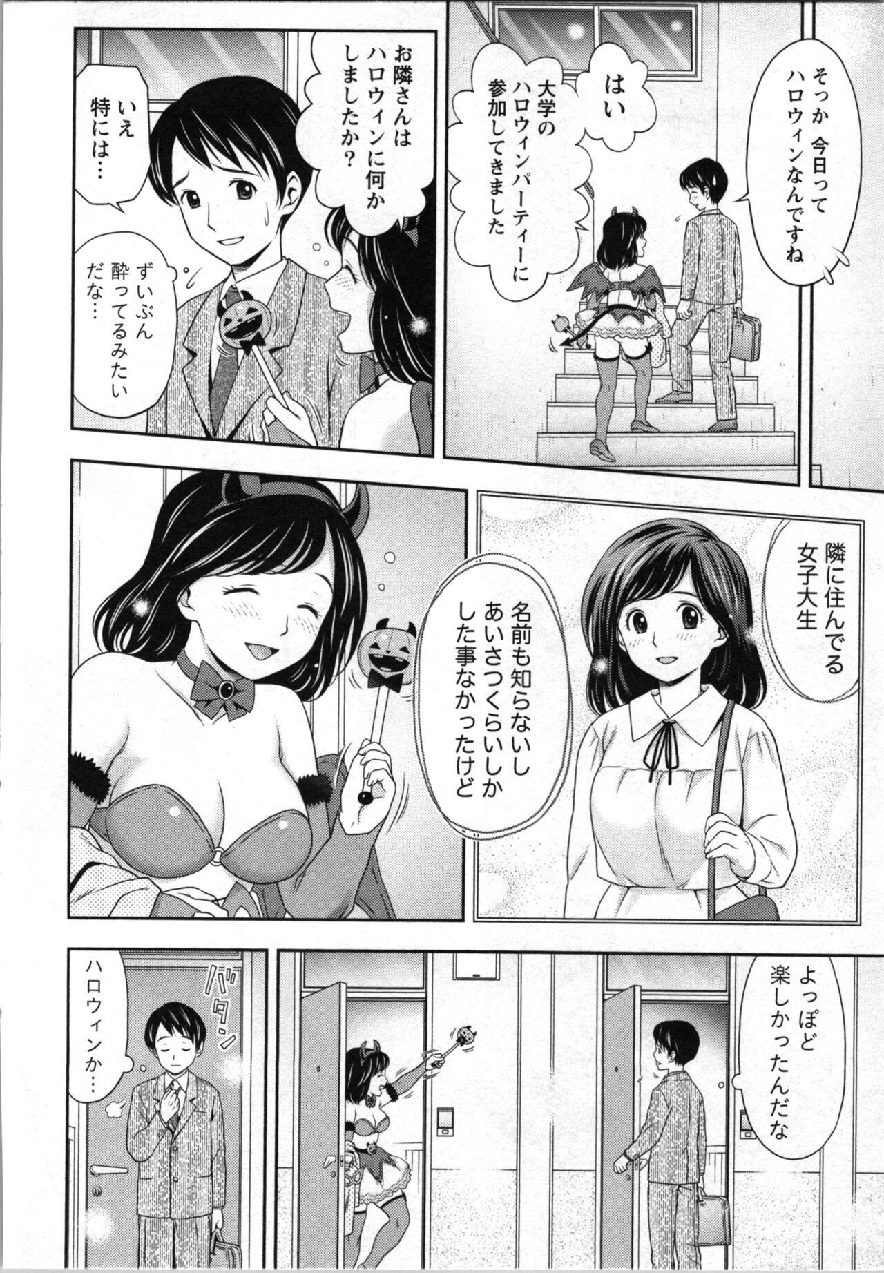 Page 147