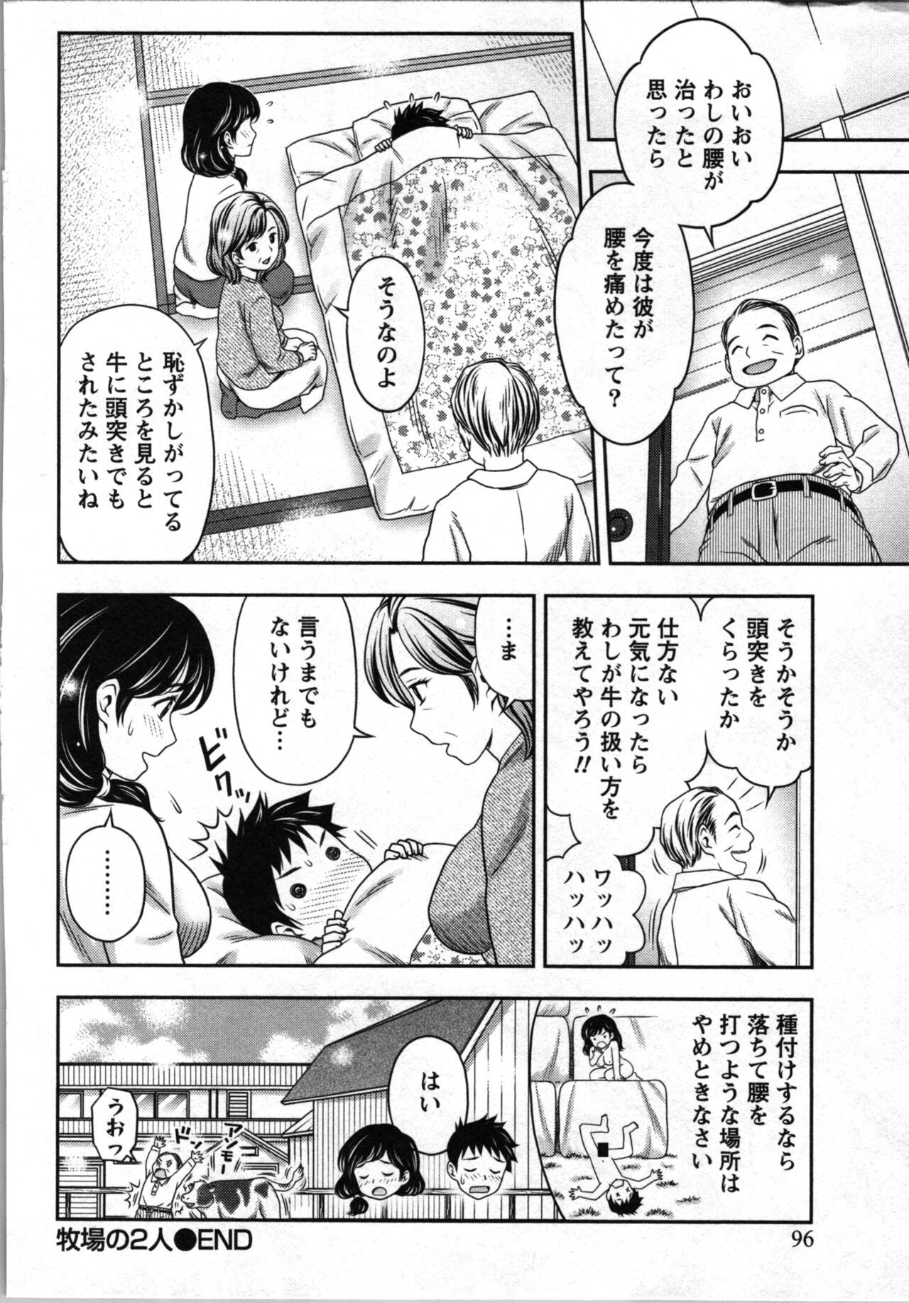 Page 97