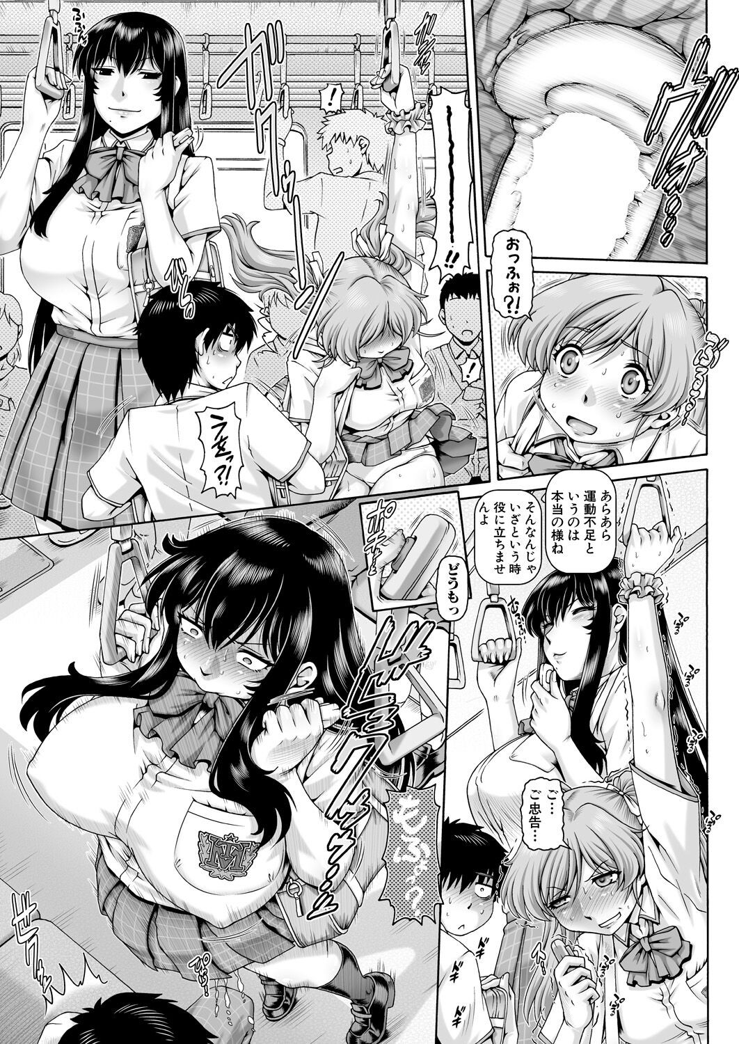 Page 137