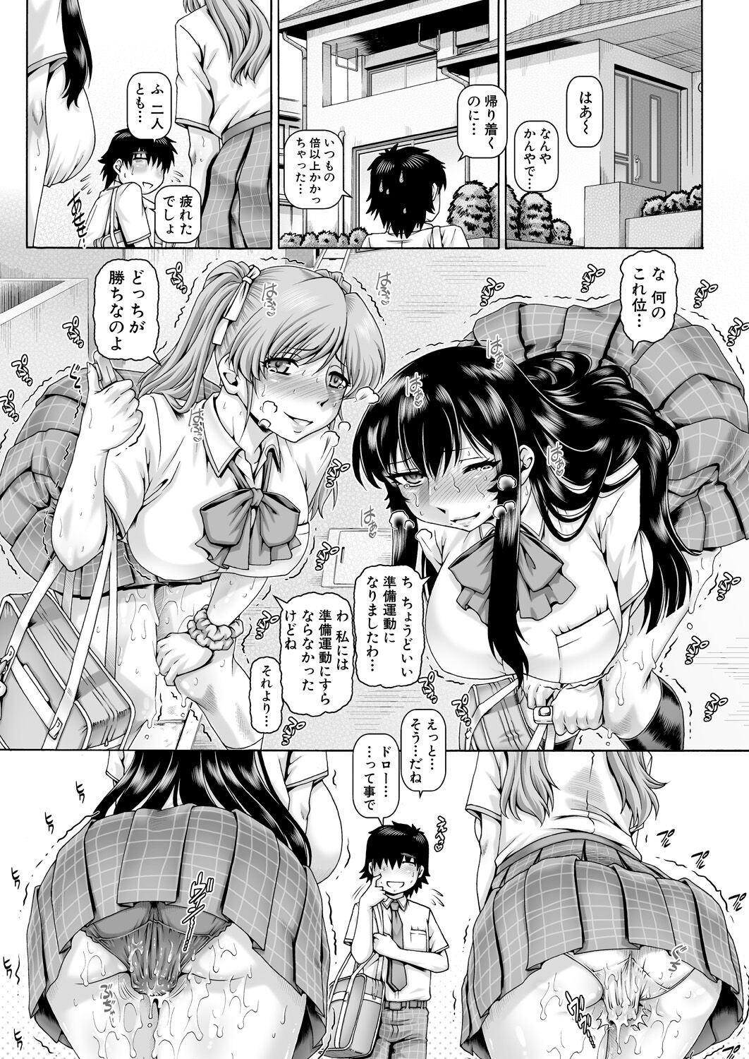 Page 141