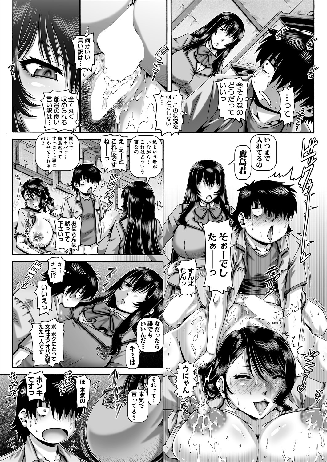 Page 70