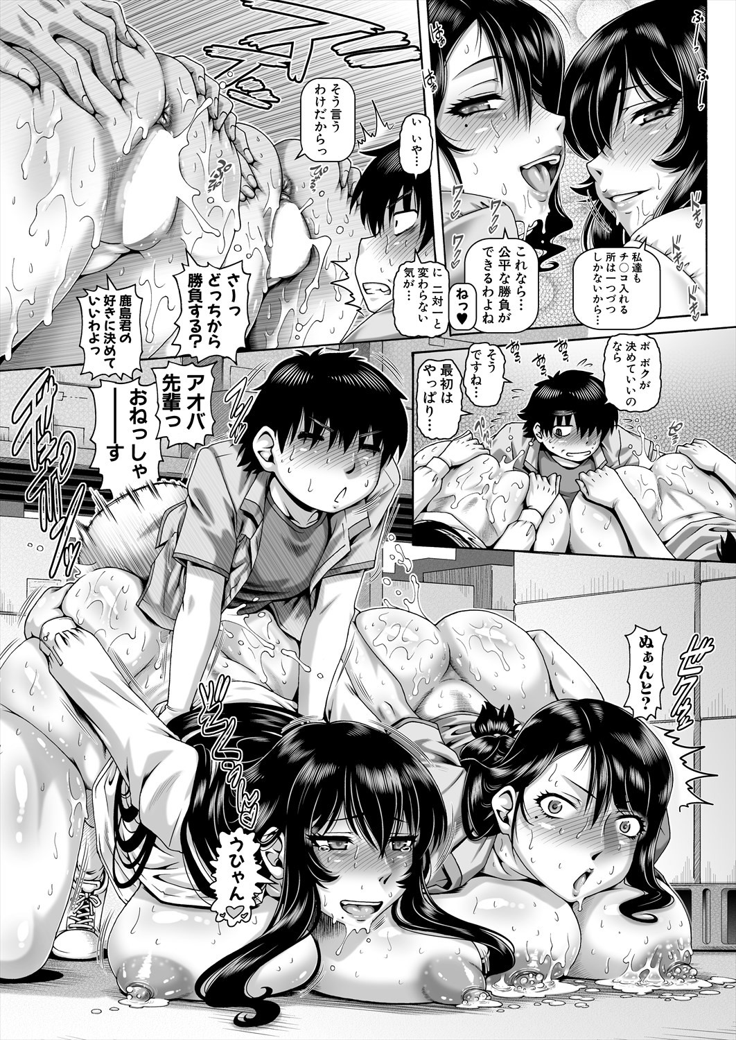 Page 88