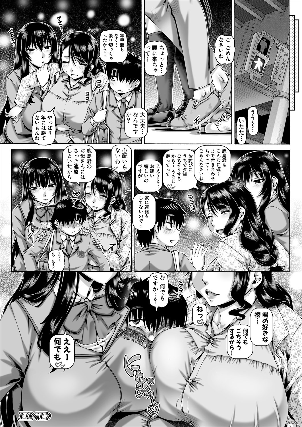 Page 97