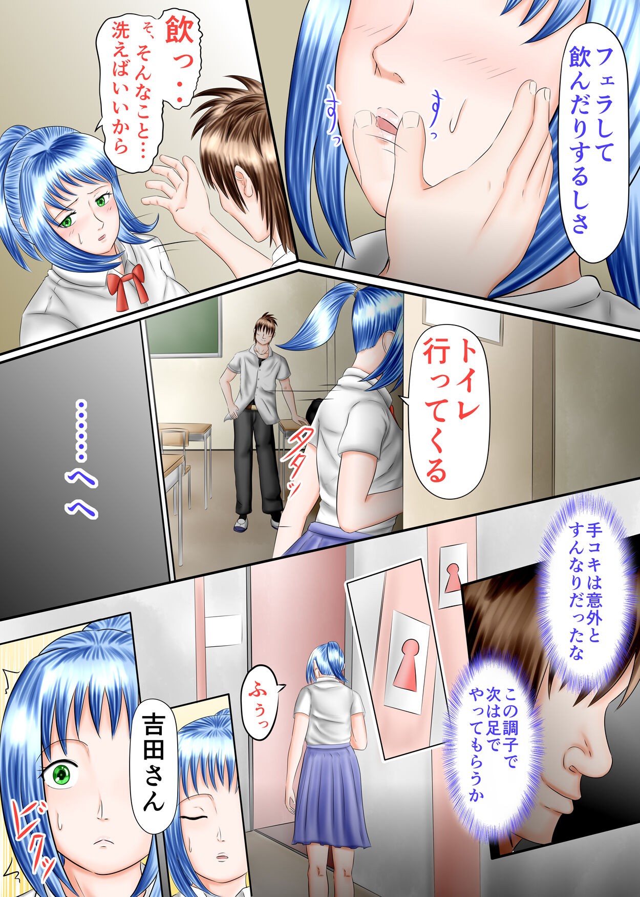 Page 26