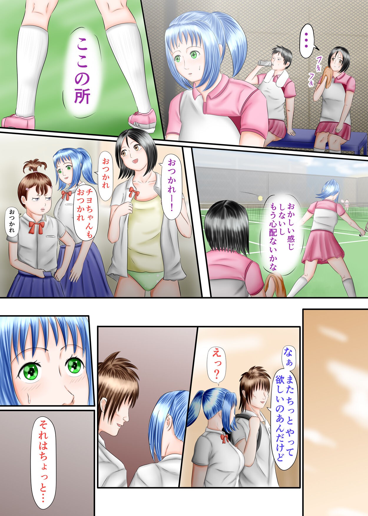 Page 29