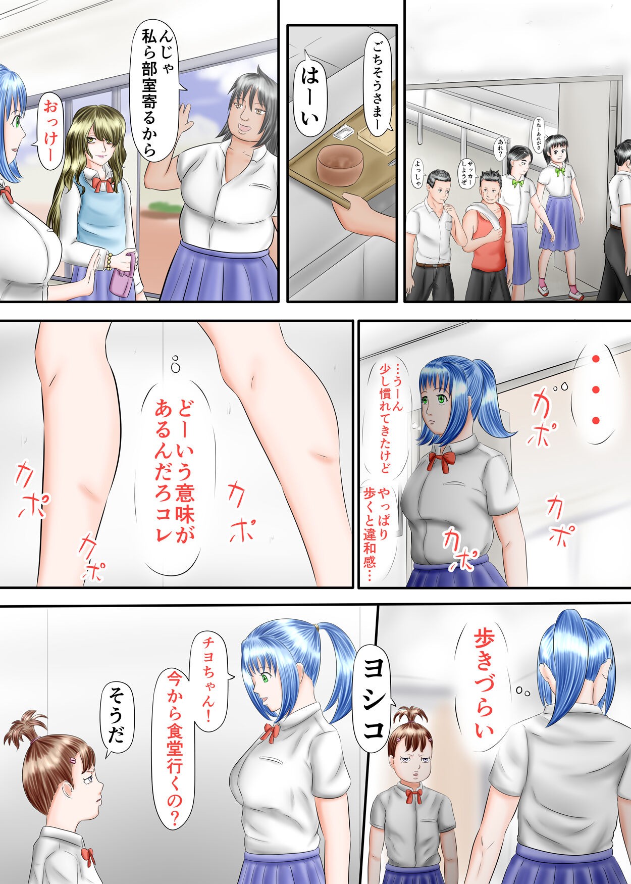 Page 31