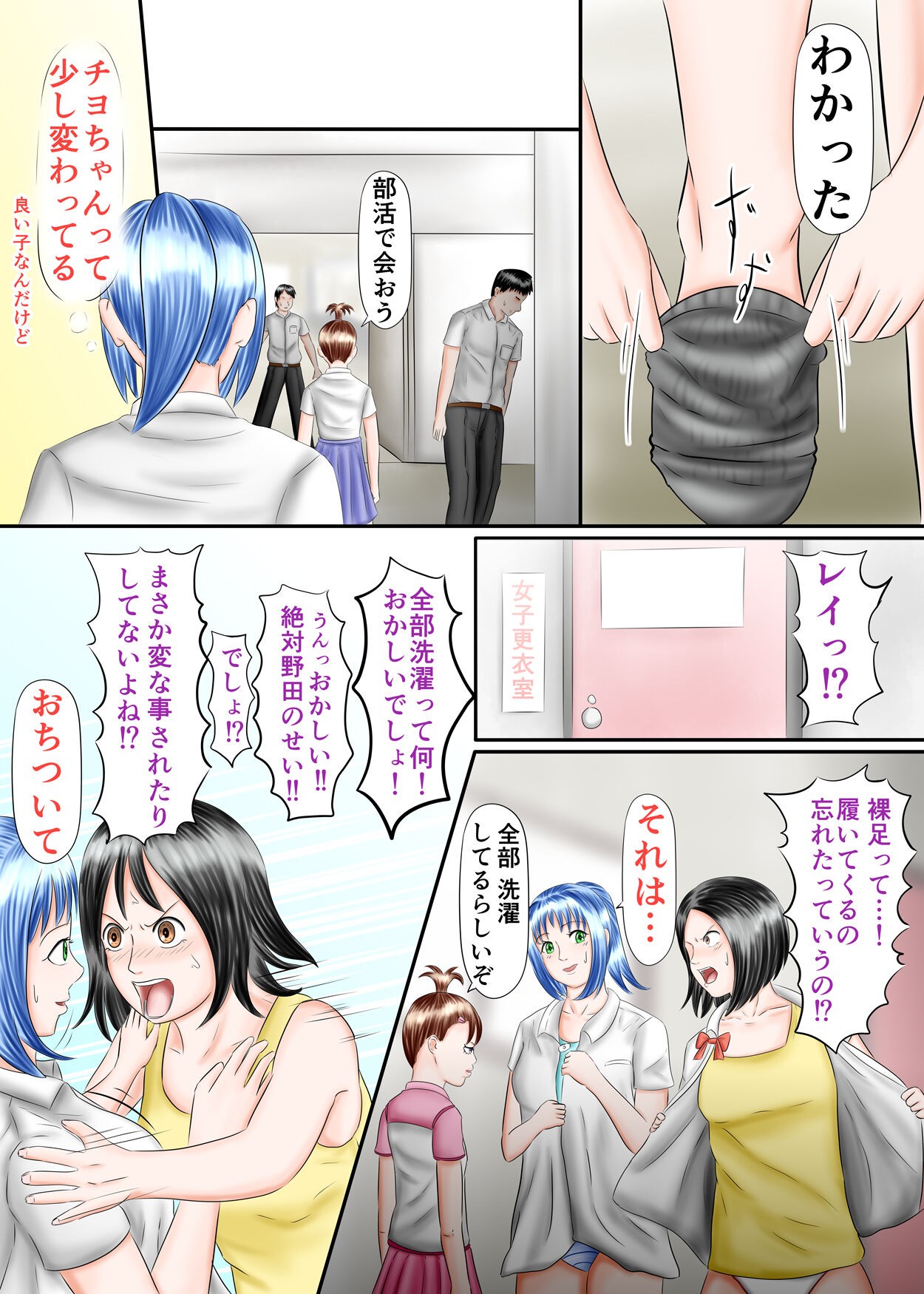 Page 34