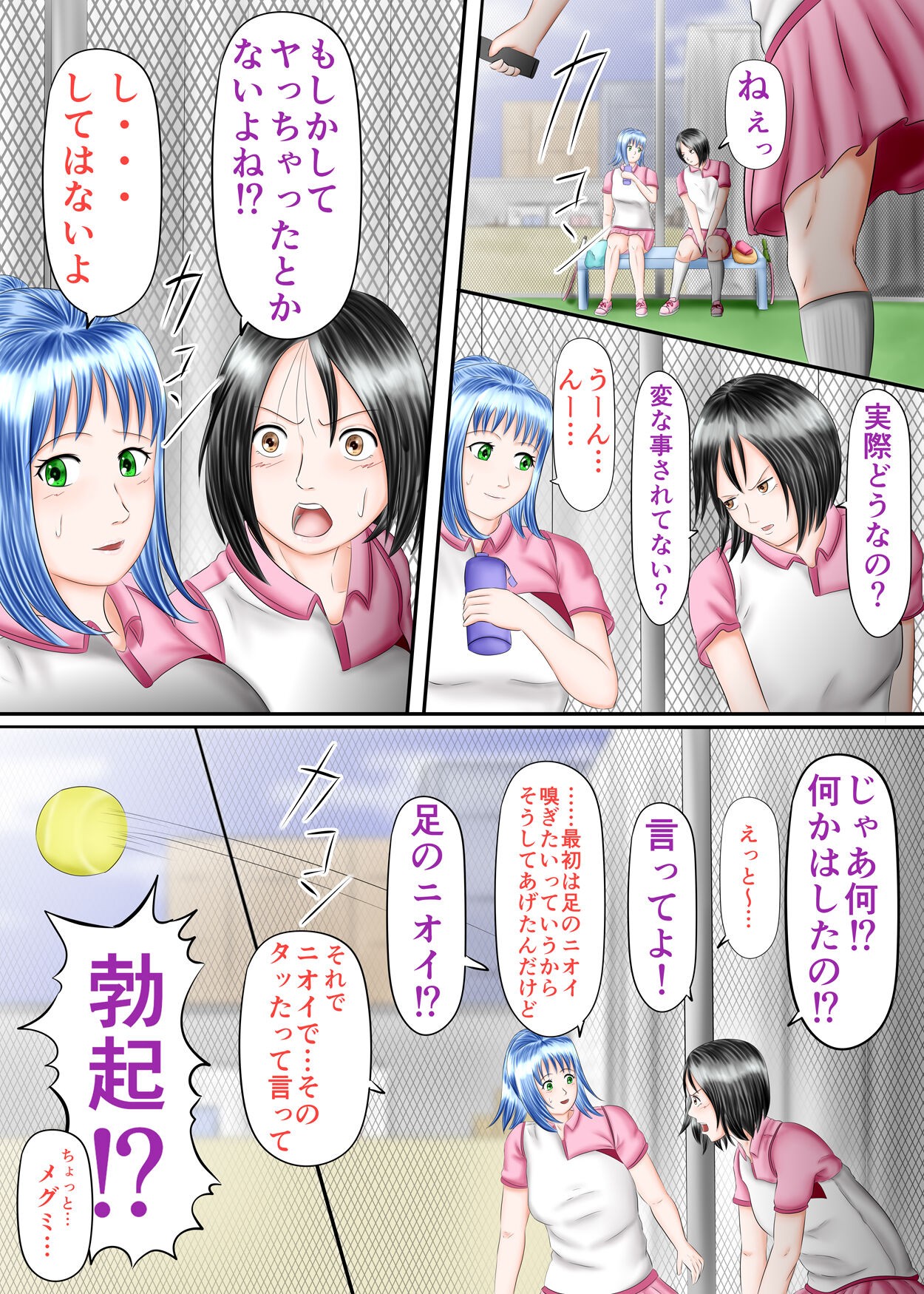 Page 36
